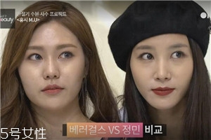 秋冬補(bǔ)水妝容怎么畫(huà) 紅柿妝化妝步驟