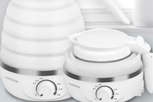 nathome北歐歐慕折疊電熱水壺怎么樣？