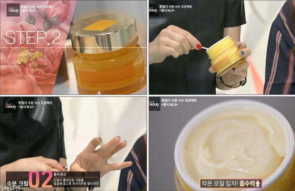 秋冬補(bǔ)水妝容怎么畫(huà) 紅柿妝化妝步驟