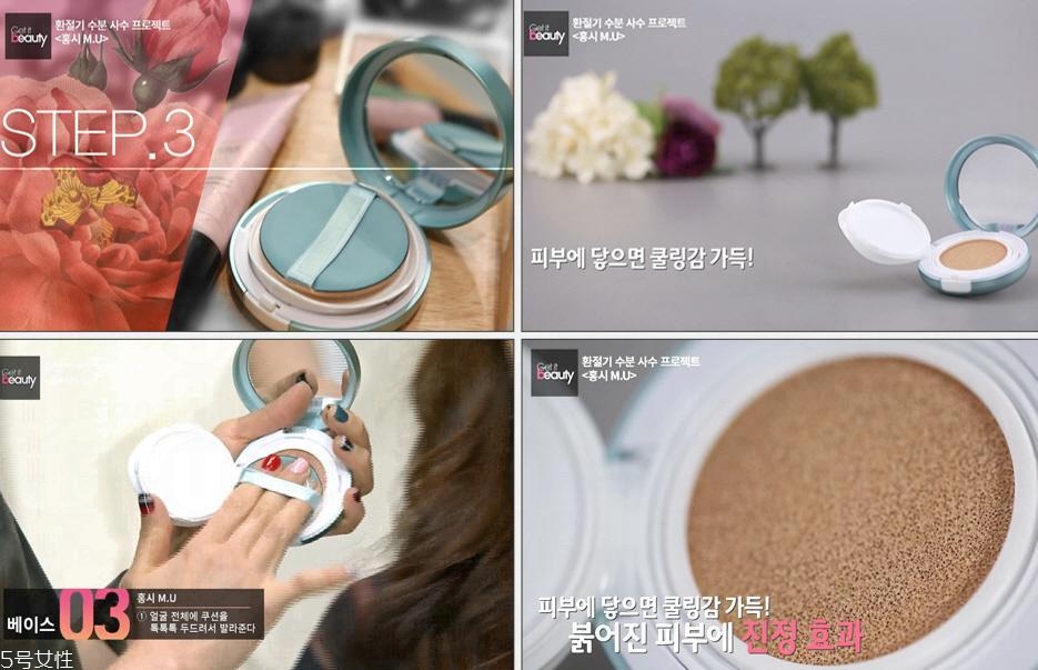 秋冬補(bǔ)水妝容怎么畫(huà) 紅柿妝化妝步驟