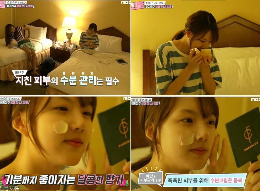 秋冬補(bǔ)水妝容怎么畫(huà) 紅柿妝化妝步驟