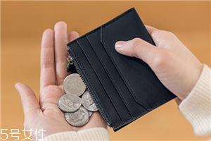 錢包多久換一次？錢包多長時間換新的