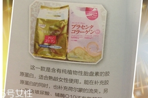 orihiro立喜樂膠原蛋白怎么樣？