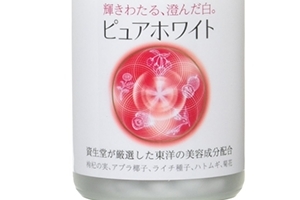 資生堂枸杞美白丸怎么樣？