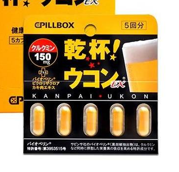 pillbox解酒藥有用嗎？pillbox解酒藥效果實(shí)測