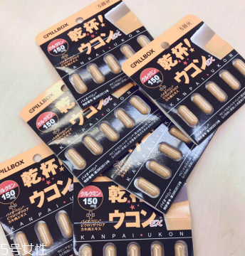 姜黃之力解酒藥管用嗎？姜黃之力解酒藥效果