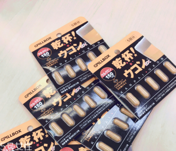 姜黃之力解酒藥怎么吃？姜黃之力解酒藥服用方法