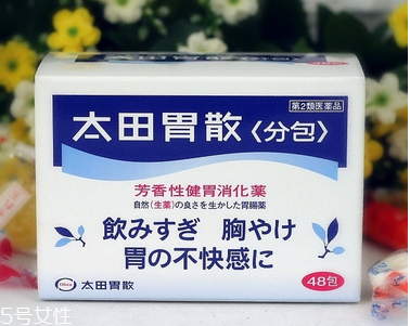 太田胃散的功效 太田胃散治什么病？