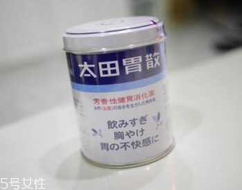 太田胃散成分 太田胃散安全嗎？