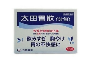 太田胃散是處方藥嗎？太田胃散如何購買