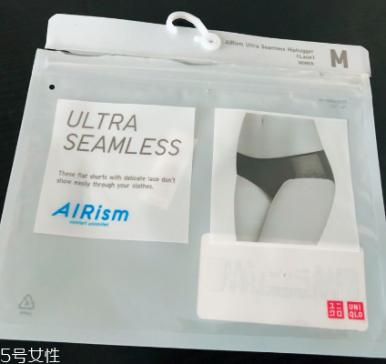 優(yōu)衣庫內(nèi)褲多少錢？優(yōu)衣庫內(nèi)褲價(jià)位