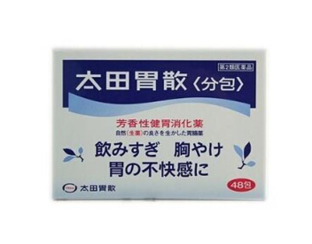 太田胃散可以空腹吃嗎？空腹吃太田胃散好嗎？