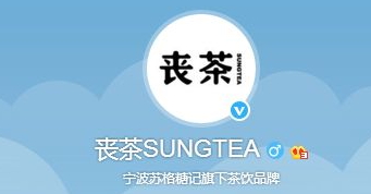 喪茶orzcha是騙局嗎？喪茶哪家是真的？