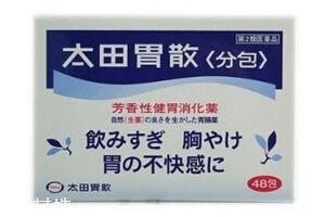 太田胃散可以解酒嗎？太田胃散解酒效果好嗎？