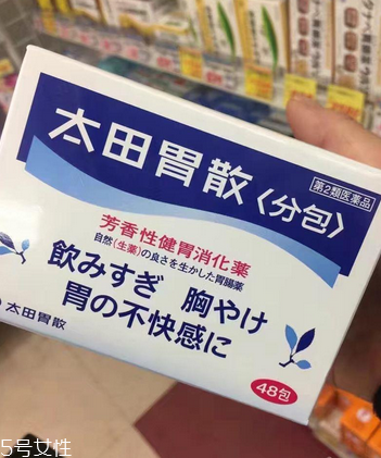 太田胃散可以解酒嗎？太田胃散解酒效果好嗎？