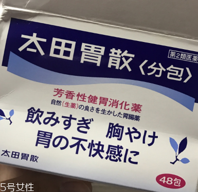 太田胃散什么味道？太田胃散會苦嗎？