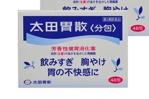 太田胃散保質期有多久？