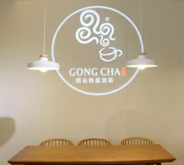 四云奶蓋貢茶是真的嗎？四云奶蓋貢茶多少錢一杯