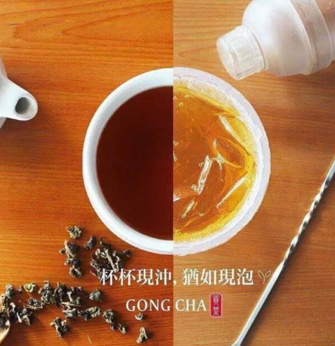 四云奶蓋貢茶是真的嗎？四云奶蓋貢茶多少錢一杯