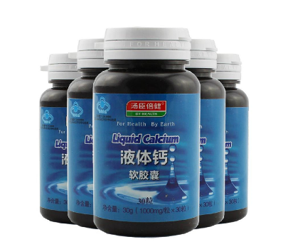 湯臣倍健液體鈣怎么樣？湯臣倍健液體鈣好嗎？