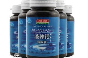 湯臣倍健液體鈣軟膠囊多少錢(qián)一瓶？