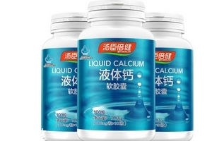 湯臣倍健液體鈣怎么吃？湯臣倍健液體鈣服用方法