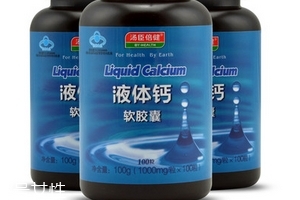湯臣倍健液體鈣和鈣爾奇哪個(gè)好？