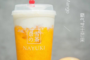 奈雪的茶什么好喝嗎？奈雪の茶點單攻略