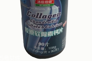 湯臣倍健軟骨素鈣片有副作用嗎？