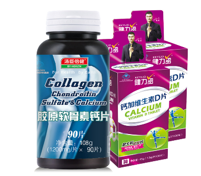 湯臣倍健軟骨素鈣片有副作用嗎？