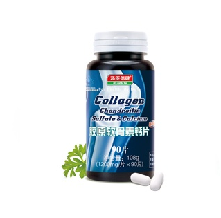 湯臣倍健軟骨素鈣片什么時(shí)候吃？