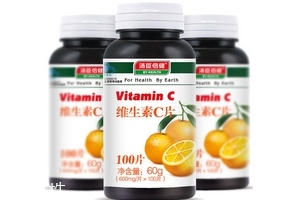 湯臣倍健維生素c價格 湯臣倍健維生素c多少錢？