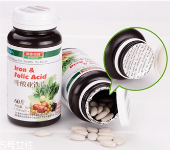 湯臣倍健葉酸亞鐵片孕婦能吃嗎？