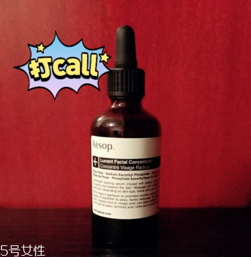 伊索澄瑩精華怎么樣 伊索aesop澄瑩精華測評 伊索澄瑩精華怎么樣 伊索aesop澄瑩精華測評