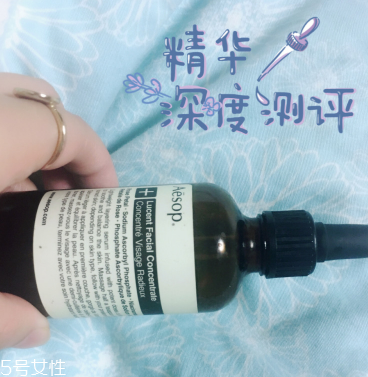 伊索澄瑩精華價(jià)格多少錢 aesop伊索澄瑩精華使用感受 伊索澄瑩精華價(jià)格多少錢 aesop伊索澄瑩精華使用感受