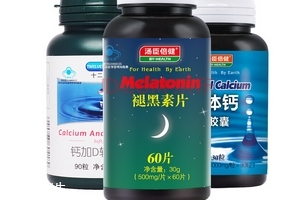 湯臣倍健褪黑素片什么時(shí)候吃？