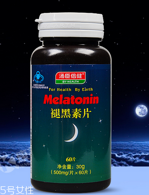 湯臣倍健褪黑素片安全嗎？