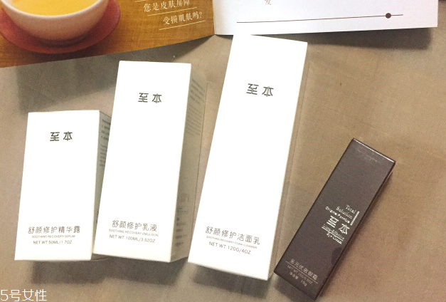至本護(hù)膚品怎么樣 至本護(hù)膚品是哪個公司 至本護(hù)膚品怎么樣 至本護(hù)膚品是哪個公司