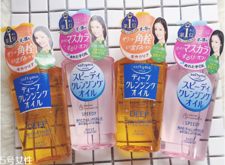 高絲卸妝油粉色瓶適合痘痘肌嗎 高絲卸妝油各個(gè)顏色區(qū)別 高絲卸妝油粉色瓶適合痘痘肌嗎 高絲卸妝油各個(gè)顏色區(qū)別