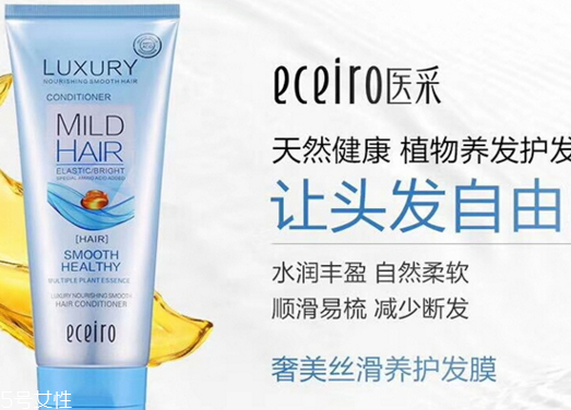 醫(yī)采發(fā)膜多少錢一瓶 醫(yī)采發(fā)膜適合什么發(fā)質(zhì) 醫(yī)采發(fā)膜多少錢一瓶 醫(yī)采發(fā)膜適合什么發(fā)質(zhì)