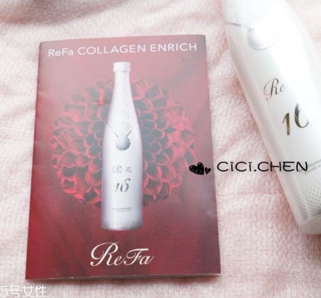 refa膠原蛋白口服液怎么樣？