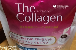 資生堂膠原蛋白粉好嗎？資生堂膠原蛋白粉值得買(mǎi)嗎？