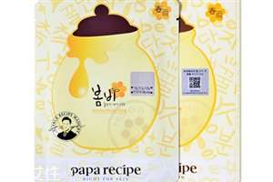 春雨蜂膠面膜的功效介紹 春雨面膜韓國專柜價格 春雨蜂膠面膜的功效介紹 春雨面膜韓國專柜價格