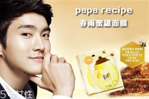 春雨面膜敷多久最合適 春雨面膜是補(bǔ)水還是美白 春雨面膜敷多久最合適 春雨面膜是補(bǔ)水還是美白