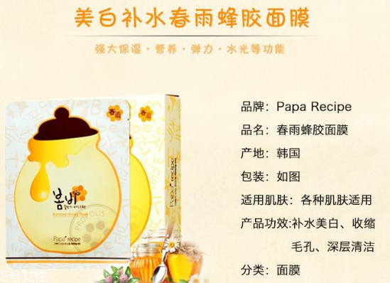 春雨面膜敷多久最合適 春雨面膜是補(bǔ)水還是美白 春雨面膜敷多久最合適 春雨面膜是補(bǔ)水還是美白