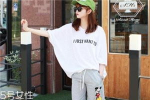 寬松t恤配什么褲子？寬松t恤搭配褲子圖片