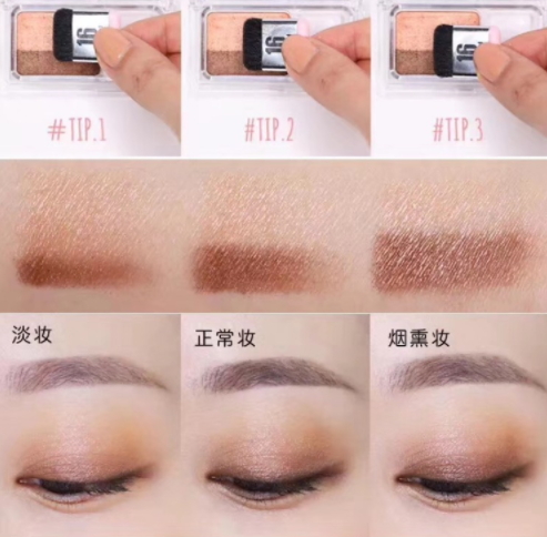 sixteen眼影色號 16brand懶人眼影試色 sixteen眼影色號 16brand懶人眼影試色