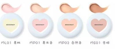 16brand麻薯高光怎么樣？sixteen 16brand高光評測