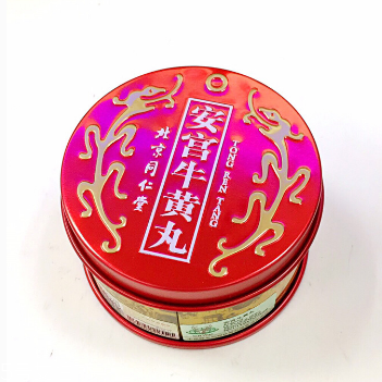 安宮牛黃丸的功效 安宮牛黃丸的作用 安宮牛黃丸的功效 安宮牛黃丸的作用