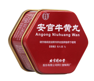 安宮牛黃丸價格 安宮牛黃丸為什么貴？